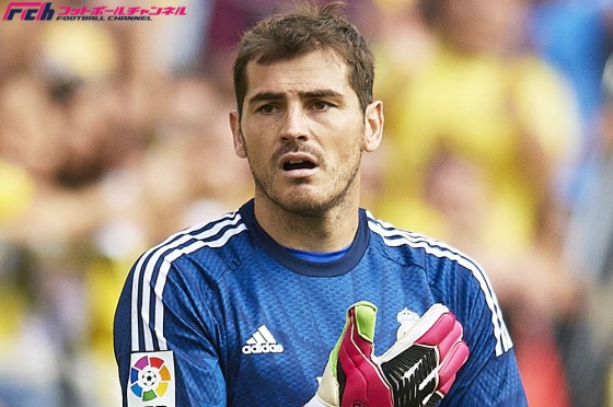 レアルGKカシージャス「失点の責任はまず僕にある。だが、全員が取らねばならない」