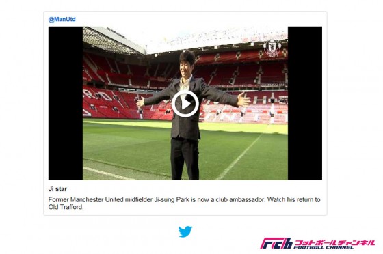 パク・チソン、オールド・トラッフォードへ帰還。5日のエヴァートンに招待される