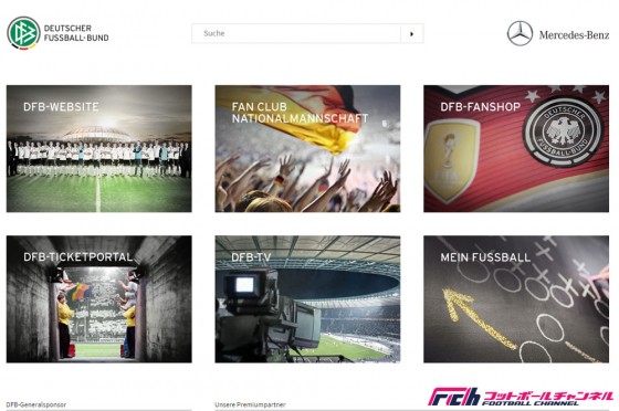 ブンデスリーガ、安全管理に関する認証システムを試験運用開始