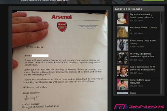 ヴェンゲル監督、他界したアーセナルファンの家族に弔電送る「運命を共にしたことに感謝」