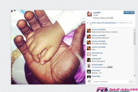 バロテッリ、元彼女へ週1000ポンドの養育費を支払いへ