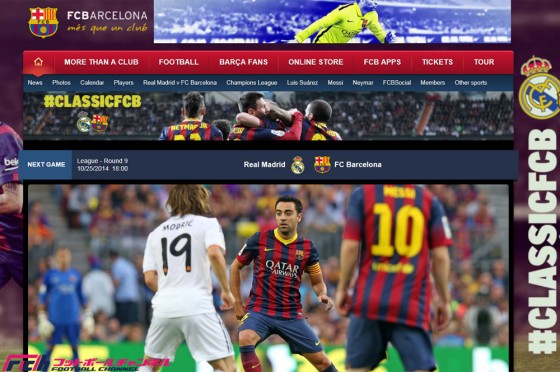 クライフ氏、元バルサ会長の実刑判決にクラブのイメージダウンを危惧。不祥事相次ぐ現状には「最悪の状況」