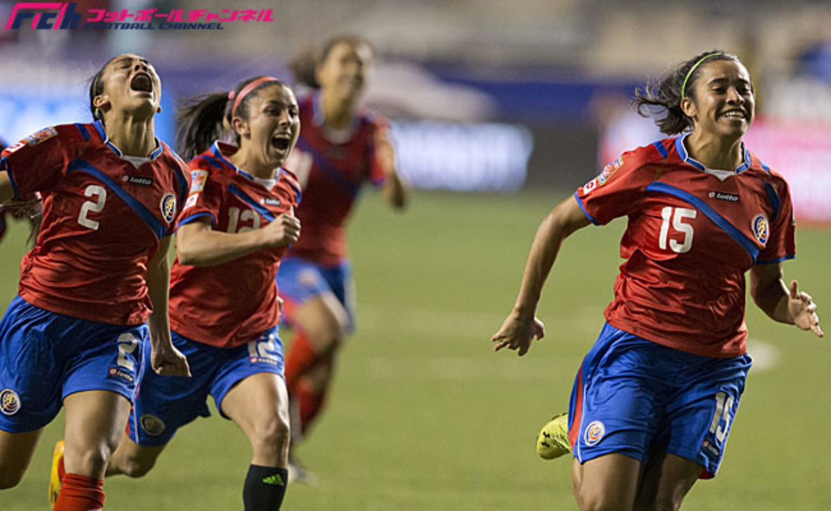 アメリカとコスタリカの女子w杯出場が決定 フットボールチャンネル