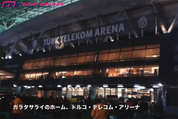 欧州スタジアム探訪 第4回 ギネス記録の 騒がしい スタジアム トルコ テレコム アリーナ ガラタサライ フットボールチャンネル 欧州スタジアム探訪 第4回 ギネス記録の 騒がしい スタジアム トルコ テレコム アリーナ ガラタサライ フットボールチャンネル