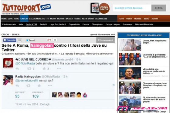 ローマのMFナインゴランがユベントスファンとtwitterで喧嘩？！「綺麗なダイブだったな」