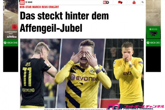 ロイス、ゴールパフォーマンスと移籍問題との関係を否定。3試合連続ゴールで“三猿”を完遂