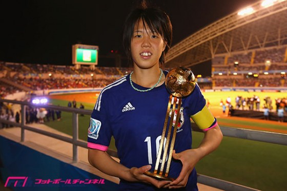 W杯制覇のリトルなでしこ、AFC最優秀チームに選出。キャプテン・杉田も最優秀ユース選手に