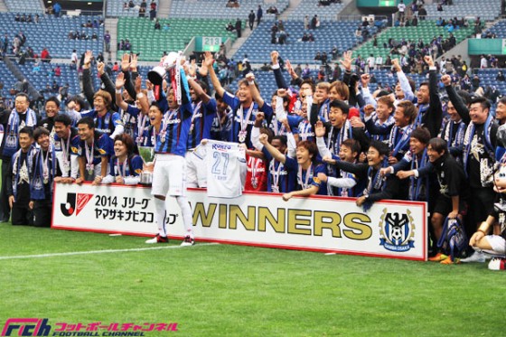 ヘッド3発で逆転勝利！　G大阪がナビスコカップ制覇