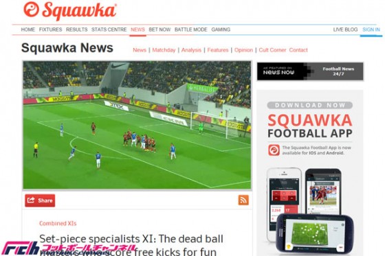 さすが中村俊輔！　英ウェブサイトのセットプレー「スペシャリスト・ベストイレブン」に選出される