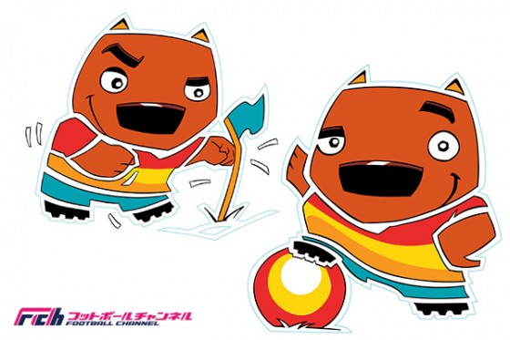 アジアカップのマスコットが発表。名前は「ナツメグ」