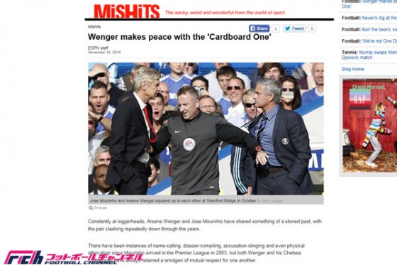 因縁に決着？　ヴェンゲル監督、仏テレビでモウリーニョ監督の等身大パネルと“和解”