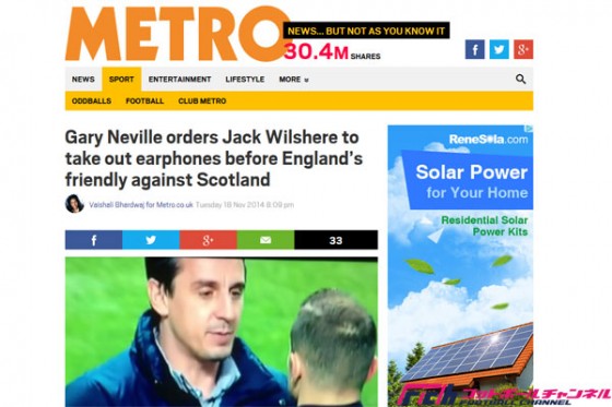 ウィルシャー、代表戦でネビルコーチからイヤフォン取り上げられお説教…「アップ中に音楽を聞くな！」