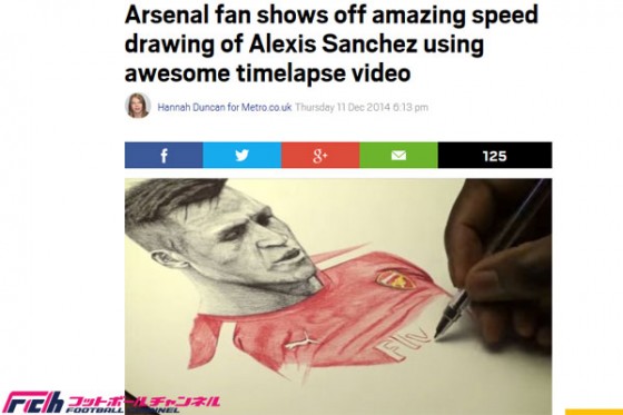 アーセナルファンがペンのみで描いたサンチェス肖像画が「かっこよすぎる」と話題