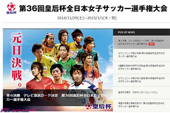 20141219_kougouhai_getty