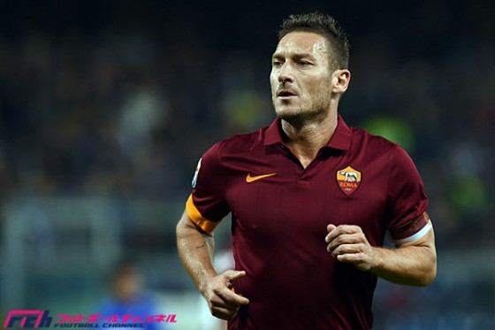 ローマの主将トッティ「2015年はローマの年にしてみせる」