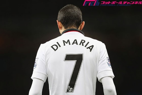 マンU、ディ・マリア欠場は「骨盤の問題」が影響か