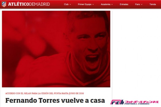 アトレティコがトーレス加入を発表。形式は1年半のレンタル