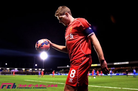 ジェラード、最後のFAカップは「楽しみたい」　決勝は自身の誕生日に開催