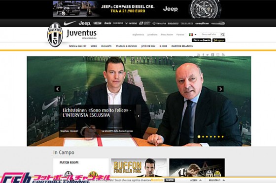 リヒトシュタイナーがユベントスとの契約を2017年まで延長