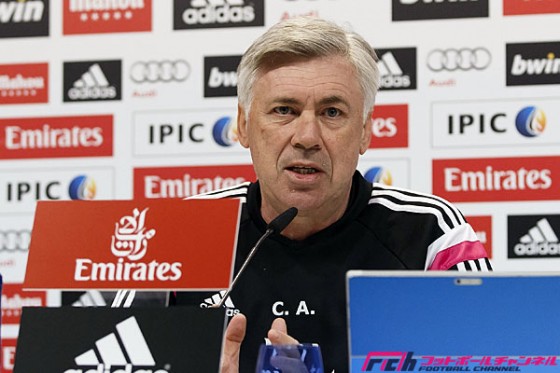 アンチェロッティ監督「アトレティコは最も困難なチーム」