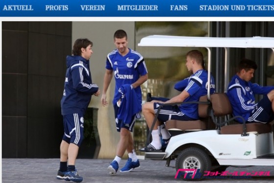 シャルケ、ナスタシッチと正式契約。契約後すぐに合宿地カタールへ