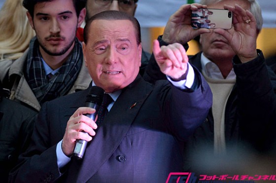 ベルルスコーニが敗戦に激怒「受け入れられない」