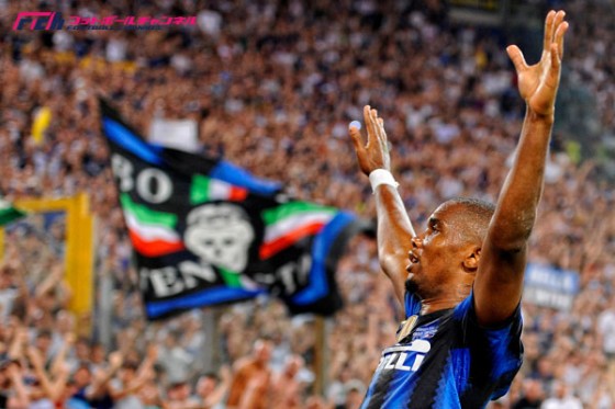 エトーが土曜日にサンプドリア加入のメディカルチェックへ