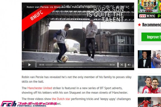 華麗なボレーも！　ファン・ペルシが息子と共演した新CMが「かっこいい」と話題