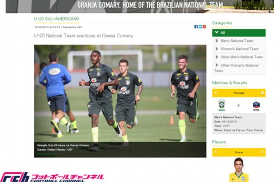 ユーベがブラジルの"ポグバ二世"の獲得に失敗