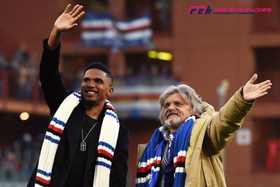 サンプドリア加入のエトー。「インテルで成し遂げたことを、ここでも」