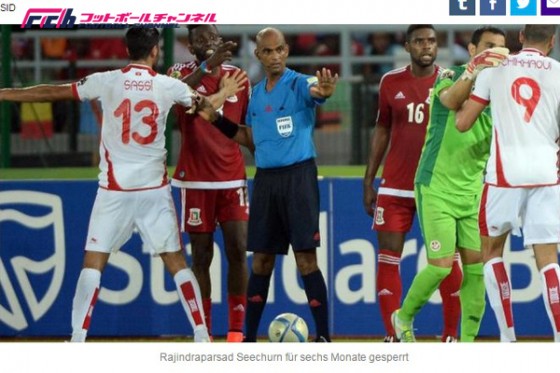 アフリカ杯で準々決勝の審判が6か月の謹慎