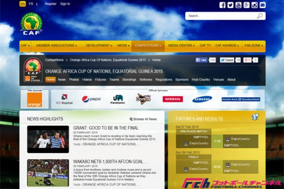 アフリカ杯準決勝で暴動。逃げるサポータ―がピッチへ避難…83分で終了に