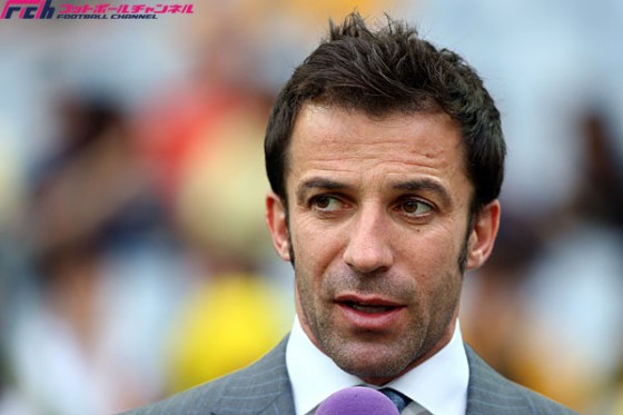 デル・ピエロが大一番を予想「ミラン戦？　ユーベが有利だ」