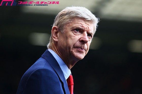 ダービー敗北のアーセナル・ヴェンゲル監督「すぐに立て直す必要がある」