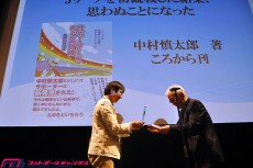 20150213_sakahon2_edit