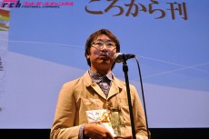 「サッカー本大賞2015」授賞式レポート＆受賞者 喜びの声