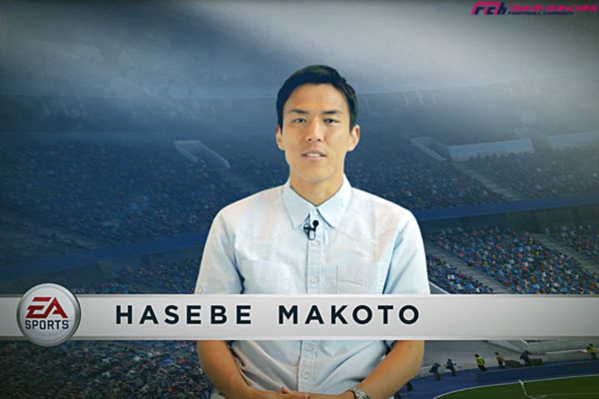 長谷部とfifa公式ゲームによるキャンペーンがスタート フットボールチャンネル