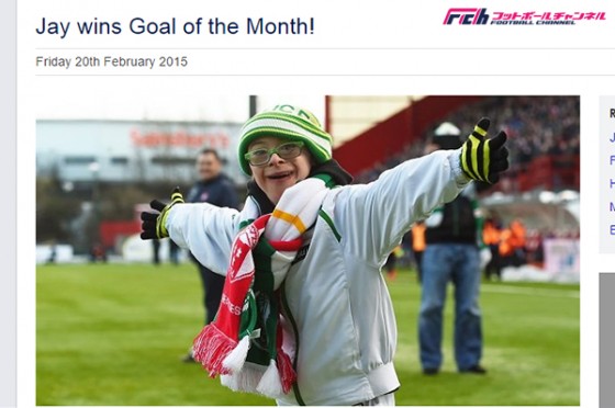 10歳の少年がスコットランド月間最優秀ゴールを受賞