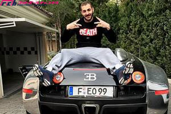 ベンゼマが2億円超の高級車を購入、最後の一台のオーナーに