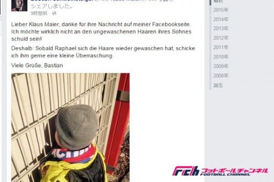 頭を洗わなくなった5歳児にシュバインシュタイガーがメッセージ