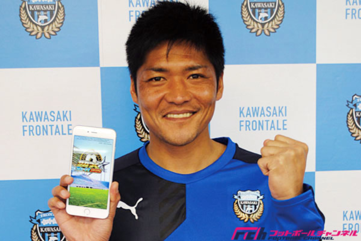 Pr フットボール批評 サカつくシュート 大久保嘉人が語る サカつくシュート インタビュー プレーレポート フットボールチャンネル