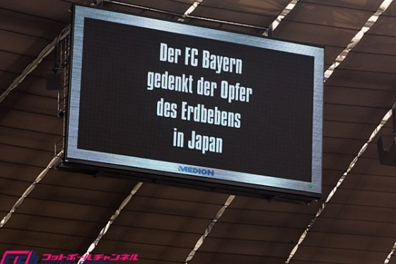 震災から4年――。サッカー界から日本に送られたメッセージを振り返る
