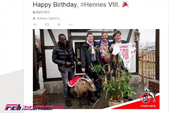 ケルンFW、マスコットへの乱暴を謝罪し誕生日を祝う