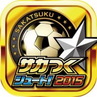 【PR】『サカつくシュート！』×フットボールチャンネル×ジュニアサッカーを応援しよう！　コラボキャンペーン！　ついに中澤佑二選手が『サカつくシュート！』に登場!!