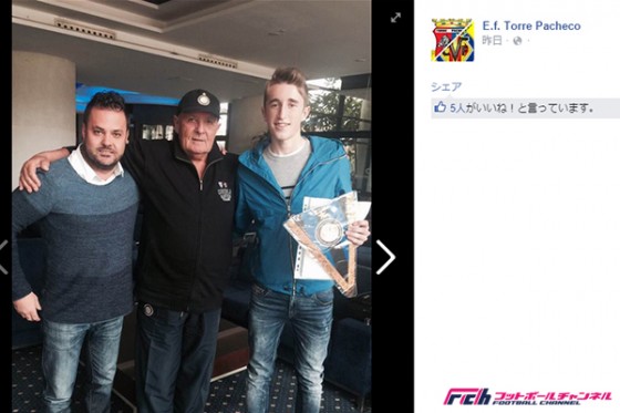 インテルがスペインの無名クラブからアイルランドU-15代表DFを獲得