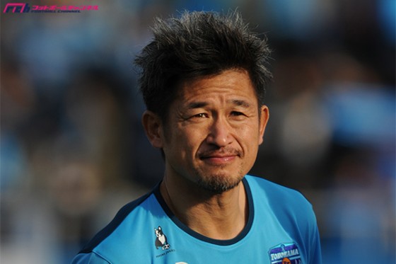 キングカズ、自らの持つJリーグ最年長得点記録を更新！