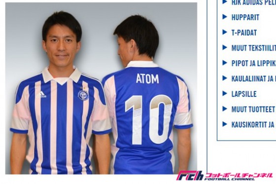 田中亜土夢、デビュー戦に続きリーグ開幕戦でもゴール！　ハーフナーと共にフル出場