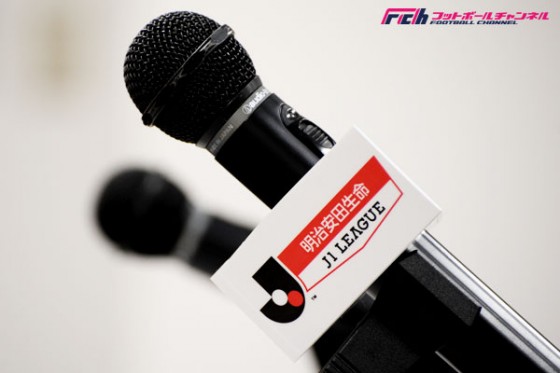 明治安田生命がJ全クラブとスポンサー契約を締結。地元クラブ応援を推進