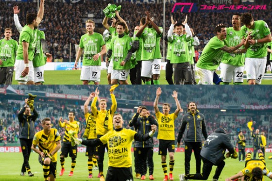 ドルトムント、ポカール決勝は過去10年で勝率8割のアウェイ側