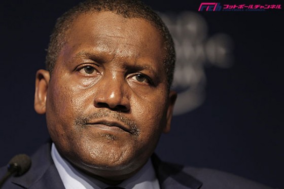 アフリカで最もリッチな男、アーセナル買収を希望